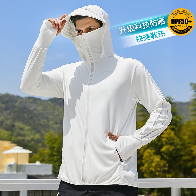 肯王防晒衣男夏季防紫外线排汗透气户外运动宽松大码钓鱼防晒服薄,淘宝优惠券,粉丝福利购,淘宝优惠卷