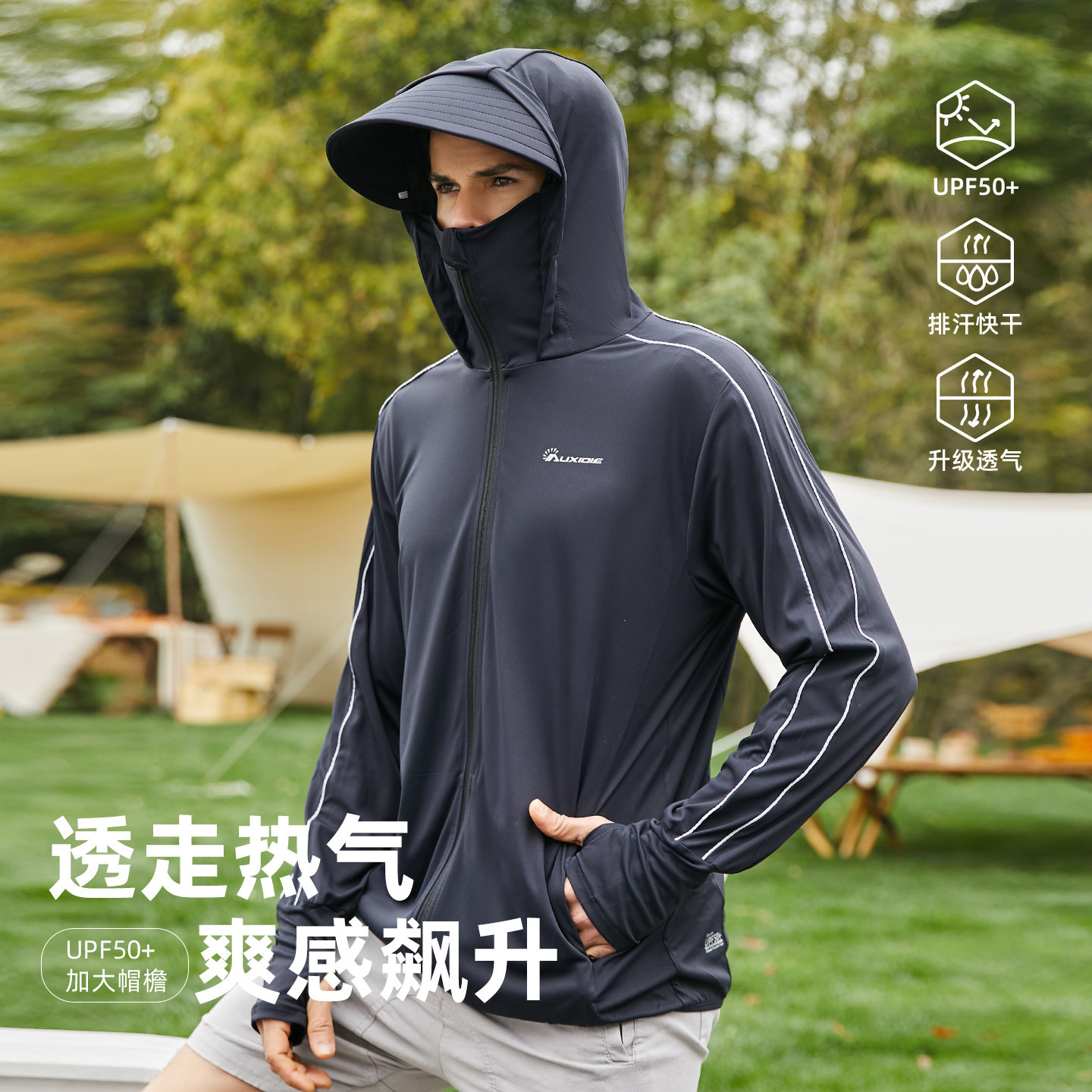 肯王防晒衣男夏季防紫外线排汗透气户外运动宽松大码钓鱼防晒服薄,淘宝优惠券,粉丝福利购,淘宝优惠卷