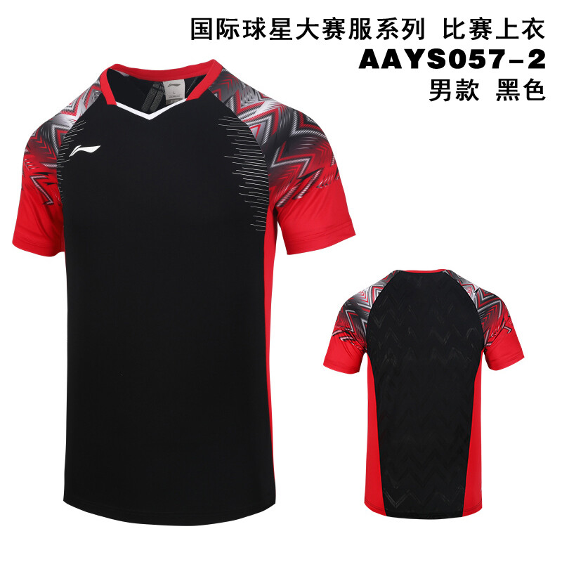 李宁羽毛球服男新款大赛服速干短袖套装国际比赛T恤超轻黑白色-图0