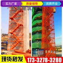 Manufacturer Direct Sales Safety Climbing Ladder Bridge Construction Foundation Pit Stairway Road Bridge Pier Construction 3X2X2 Ladder Cage