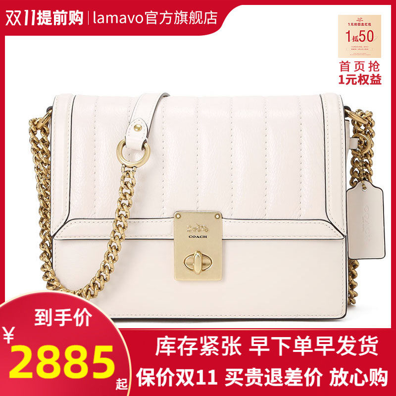 coach /蔻驰hutton蛇纹老花邮差包 LAMAVO女士包袋