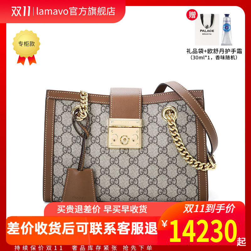gucci /古驰padlock小号 gg斜挎包 LAMAVO女士包袋