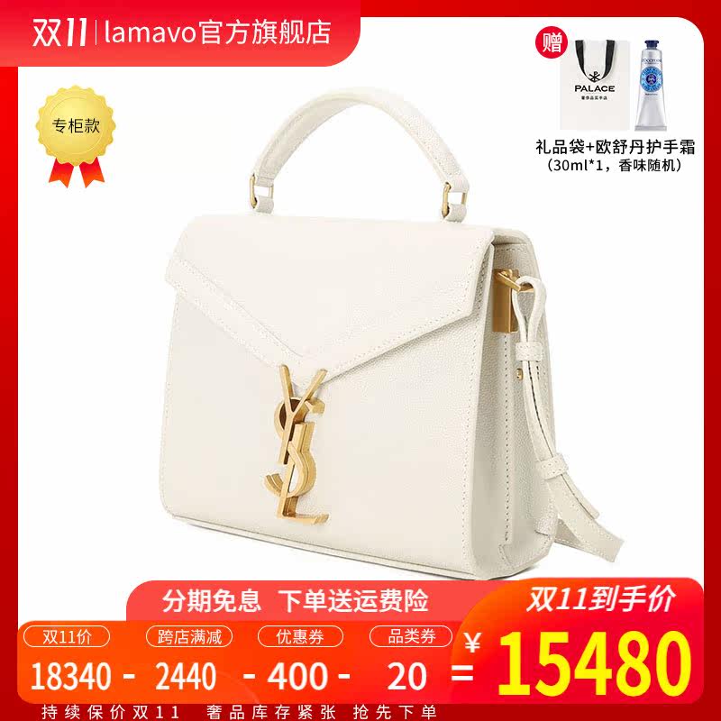 ysl /圣罗兰cassandra粒面手提包 LAMAVO女士包袋