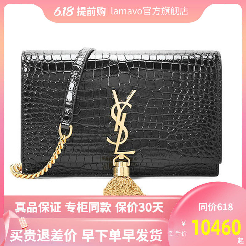 ysl /圣罗兰kate流苏链条斜挎小包 LAMAVO女士包袋