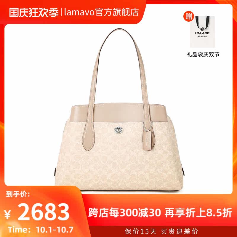 coach lora老花托特包中号椭圆扣 LAMAVO女士包袋