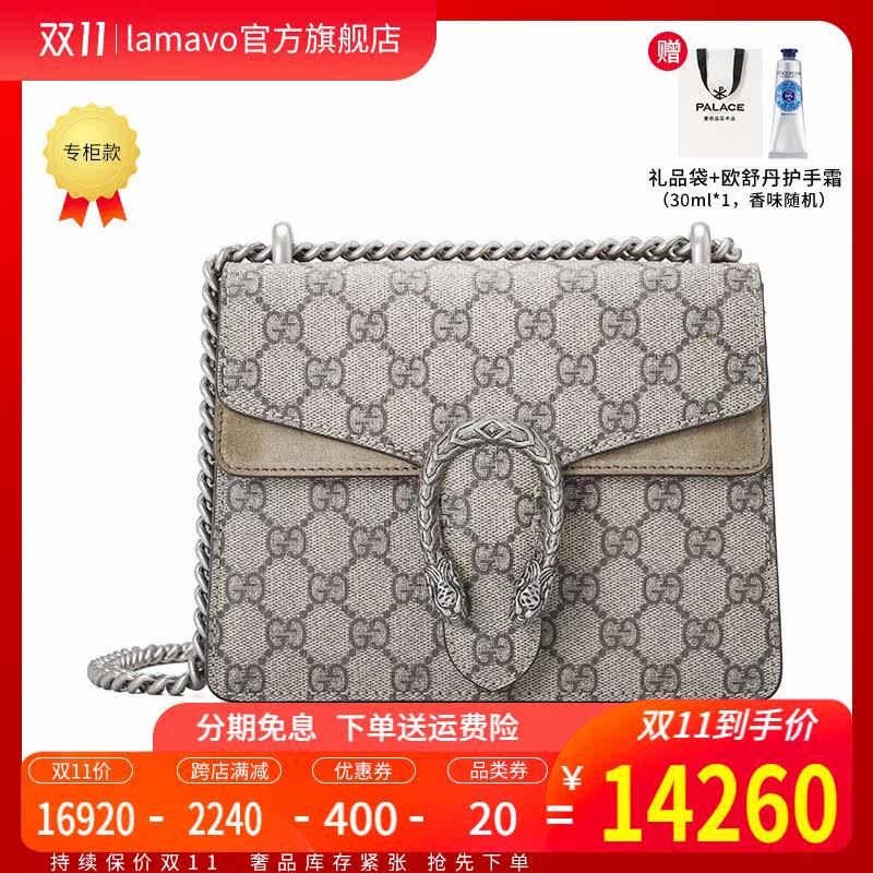 gucci /古驰dionysus迷你单肩女包 LAMAVO女士包袋