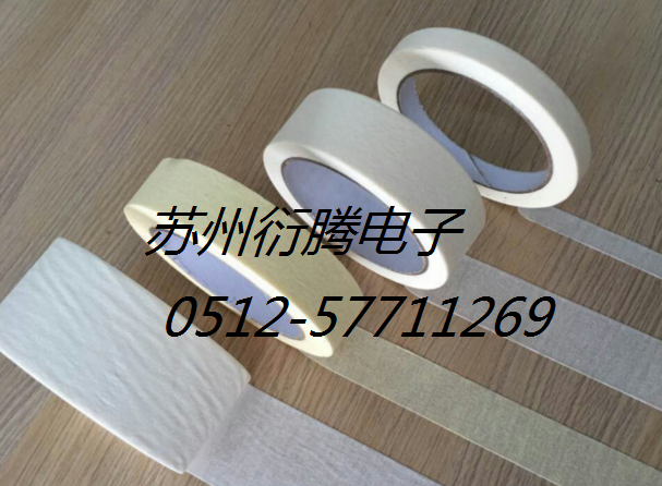 宜州市厂家销售耐高温美纹纸胶带苏州衍腾生产高温美纹纸胶带 - 图1