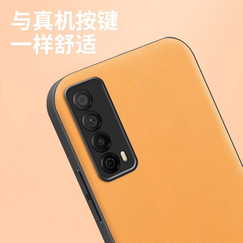 适用华为畅享20se手机壳畅享20pro保护套20plus防摔畅想20全包软壳por硅胶20por素皮外壳PPA-AL20新款男es女,淘宝优惠券,粉丝福利购,淘宝优惠卷