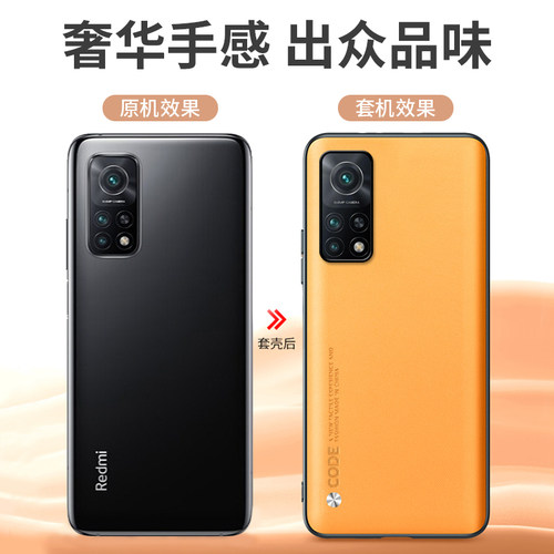 适用红米k30手机壳红米k30pro保护套k30s防摔k30至尊版硅胶k30i全包k30pro软壳k30素皮超薄外壳男款por女 - 图3