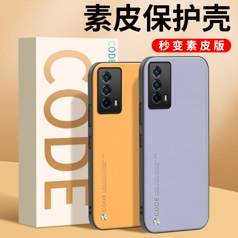 iqooz5手机壳vivoiqooz5x保护套iqoo防摔全包iqooz5x素皮外壳iq00z5新款iqz超薄icoo男z5女vivo爱酷z5x软壳潮