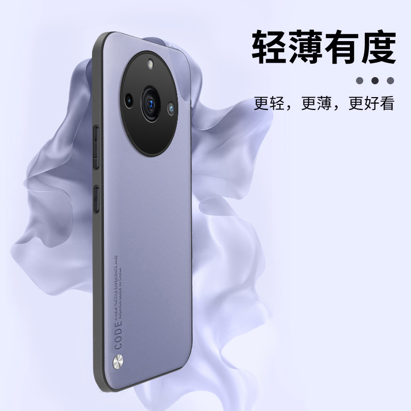 真我11手机壳realme真我11pro保护套新款realme11pro十防摔全包realme11素皮外壳oppo硅胶por男Pr0女pro+潮5G-图1