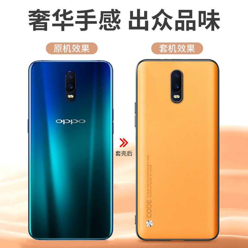 oppor17手机壳oppor17pro保护套R17防摔全包R17pro硅胶软壳oppo素皮外壳oppr17超薄0pp0创意pr0男款por女潮 - 图3