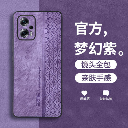 适用红米note11tpro手机壳红米note11pro保护套redminote11tpro+新款11pro+防摔全包小米note11pro十外壳男女 - 图0