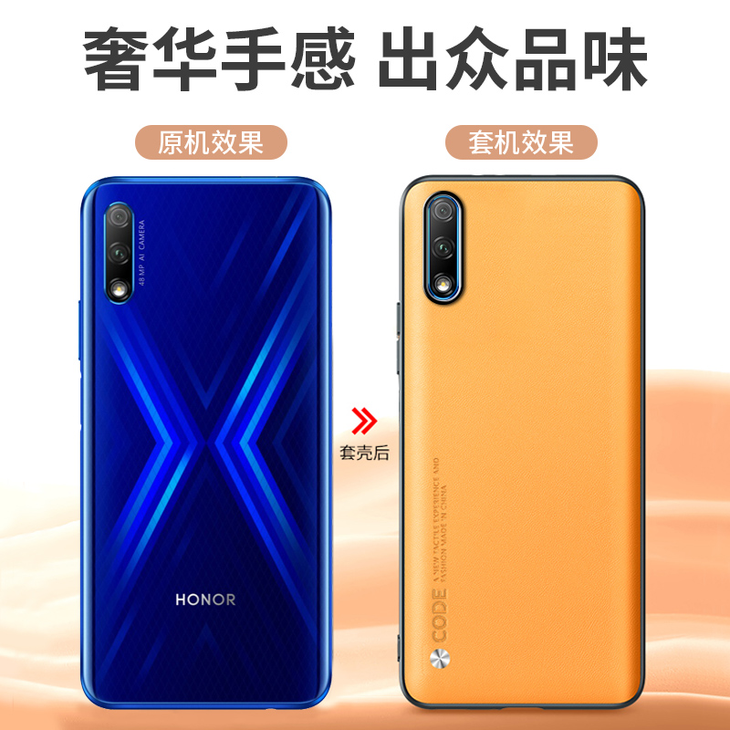 适用荣耀9x手机壳honor9x保护套华为9xpro新款荣耀8x防摔x9全包外壳HLK一AL00硅胶9x男女ALOO素皮超薄por高级 - 图3