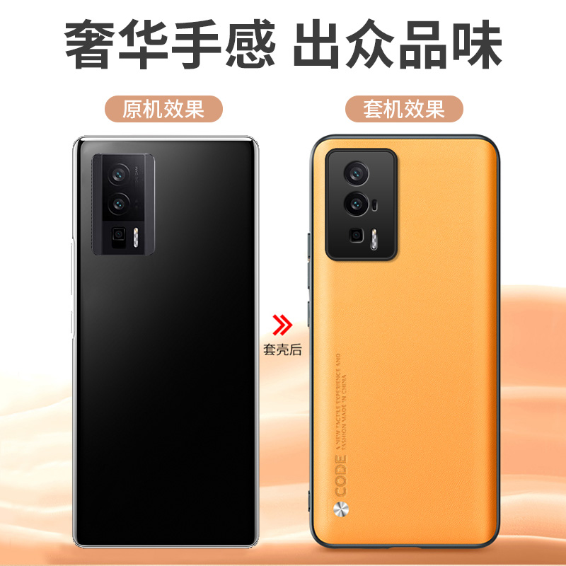 红米k60手机壳红米k60至尊版防摔Redmik60pro保护套小米K60硅胶k60e全包k60por素皮外壳k6o新款男por女pr0的u - 图3