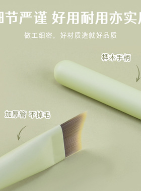超薄刀锋无痕粉底化妆刷