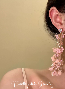 粉黛佳人～超仙粉色花朵流苏耳钉女甜美耳环春夏度假风耳饰品耳夹