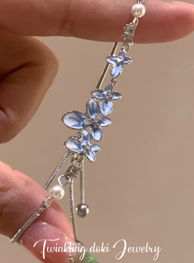 清冷感蓝色小兰花珍珠手链春夏超仙精致小清新手饰戒指闺蜜配饰女