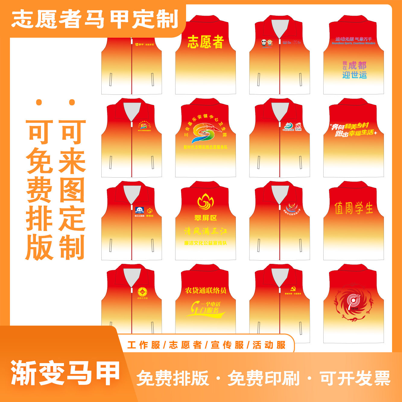 图4