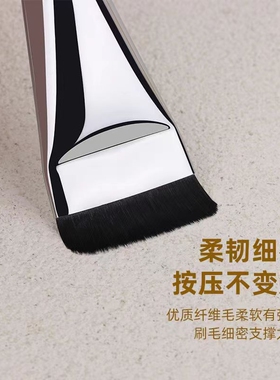 新款粉底刷一字刷不吃粉扁平头