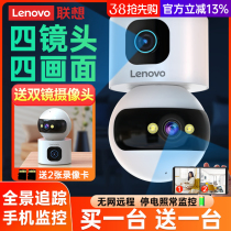 Lenovo Wireless Camera 360 degrés with voice Phone Remote Home Monitor HD Night Vision Home Photography