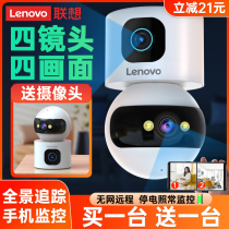 Lenovo Wireless Camera 360 degrees with voice Phone Remote Home Monitor HD Night Vision Home Photography