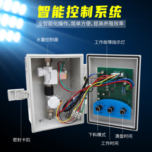 佰牧兴全自动智能粥料器母猪育肥猪用料槽猪场专用一键式养殖设备-图1