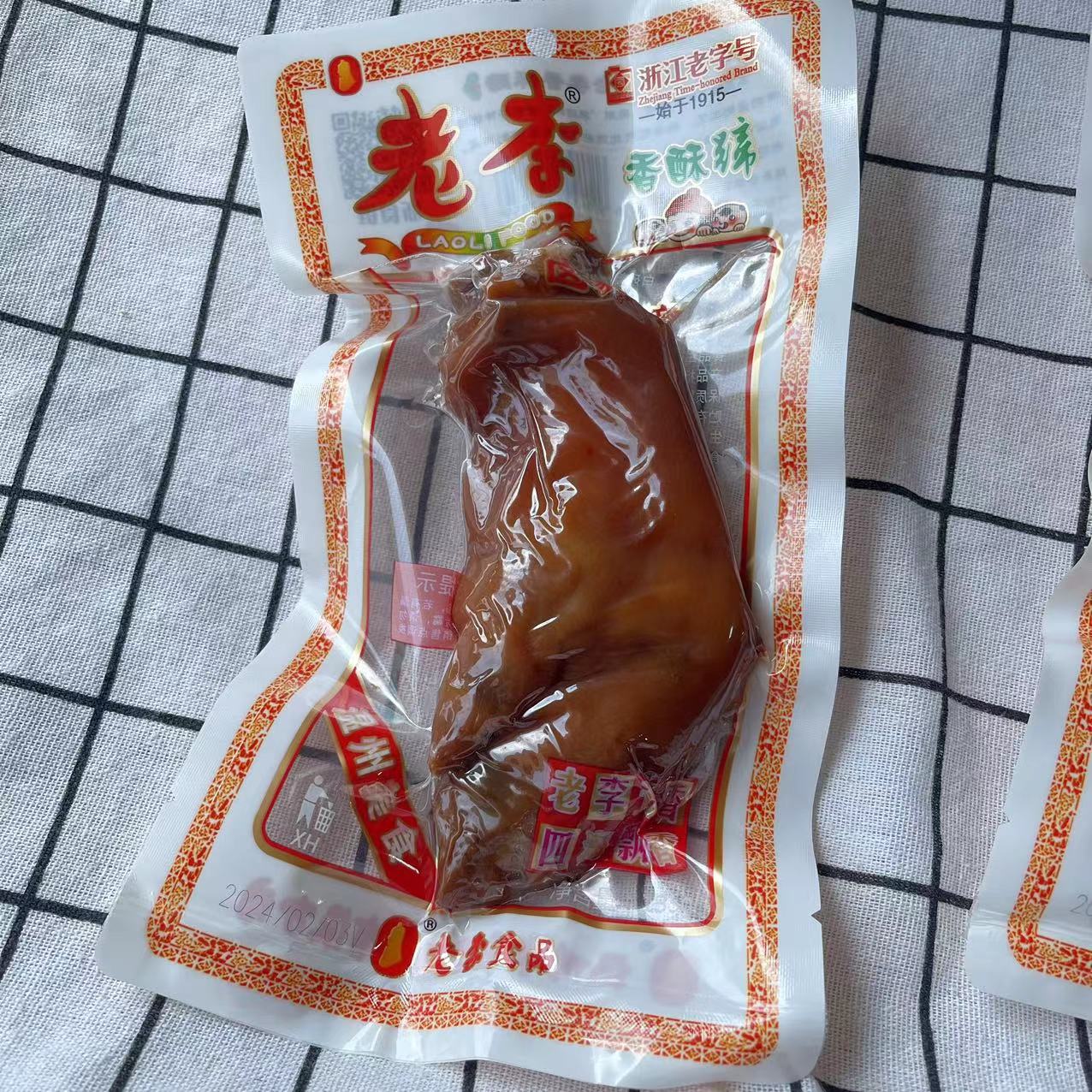 老李五香猪蹄香酥蹄135g卤猪蹄温州特产卤味小吃休闲零食浙江老字 - 图2