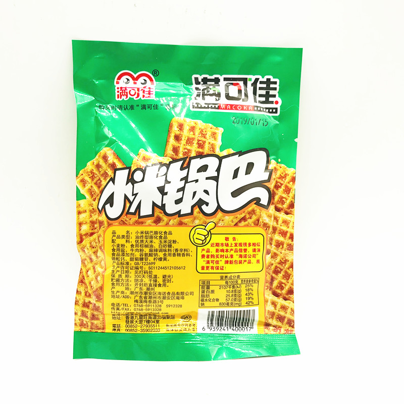 童年记忆零食小吃小米锅巴膨化食品麻辣味牛肉味约18克经典锅巴包 - 图3