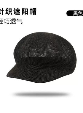 日本春夏季遮阳帽防晒帽女韩版百搭鸭舌帽子沙滩草帽潮日系八角帽