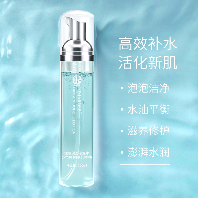 活氧泡泡水 新品 活氧泡泡水 新品