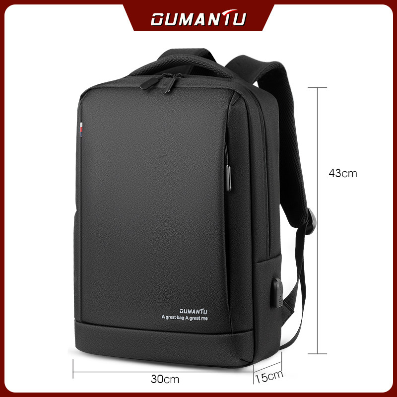 男士休闲旅行潮流学生防水女电脑包 欧曼图箱包双肩背包