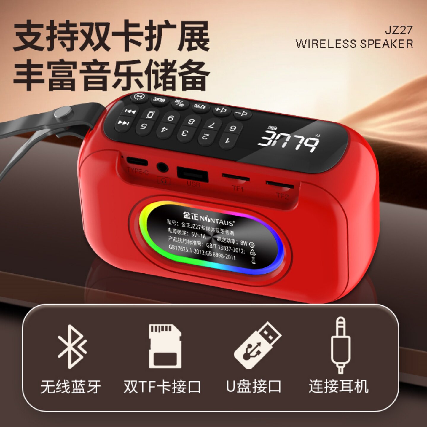 图3