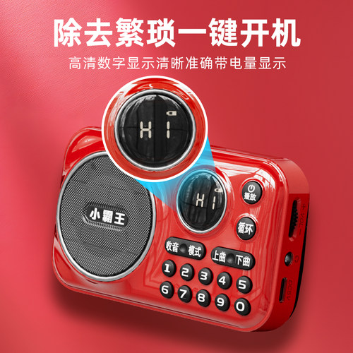 小霸王S56新款收音机老人专用多功能播放一体机插卡播放器播放机 - 图0
