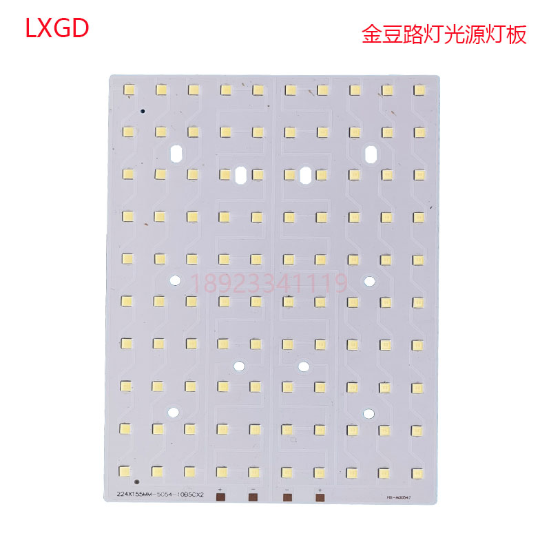 led路灯光源板金豆太阳能3V 6V12V灯芯220V电源30V灯板维修灯配件 - 图3