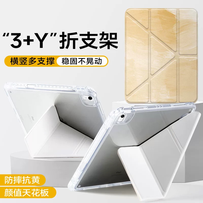 图3