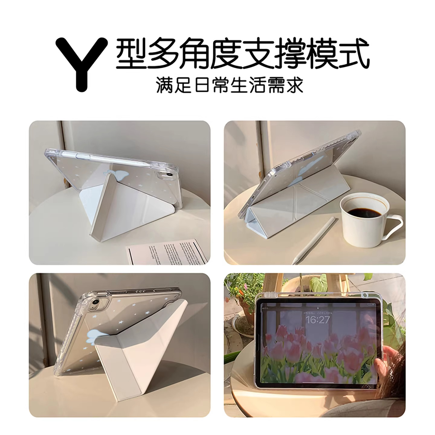 图4