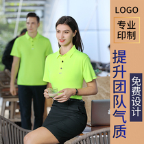 无痕速干运动衣polo衫t恤短袖翻领团体企业活动夏装工作服印logo