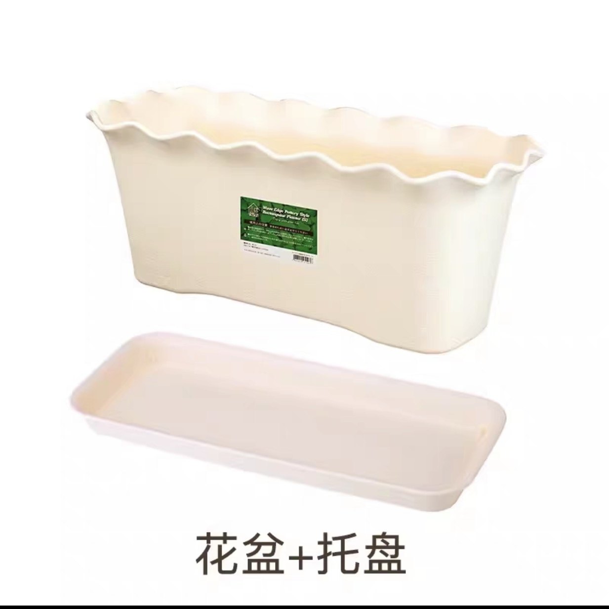 郁金香洋水仙专用盆角堇风信子矮千牛花草盆长方盆长槽种草花,淘宝优惠券,粉丝福利购,淘宝优惠卷