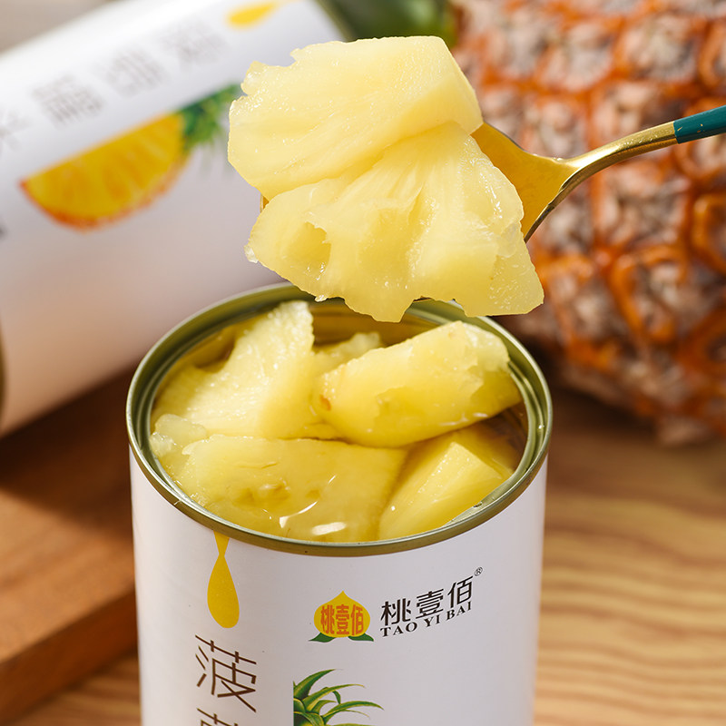 菠萝罐头425g*6罐整箱批发商用新鲜凤梨糖水水果罐头即食休闲零食,淘宝优惠券,粉丝福利购,淘宝优惠卷