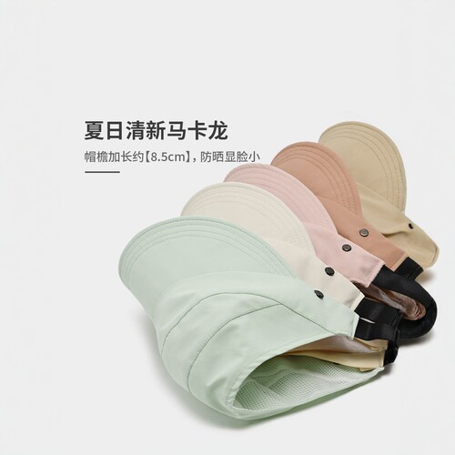 赵露思同款大头围可挂口罩防晒帽防紫外线遮阳速干鸭舌渔夫棒球帽 - 图0