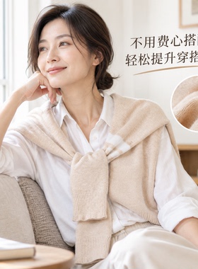 秋冬薄款日系羊毛针织披肩护颈