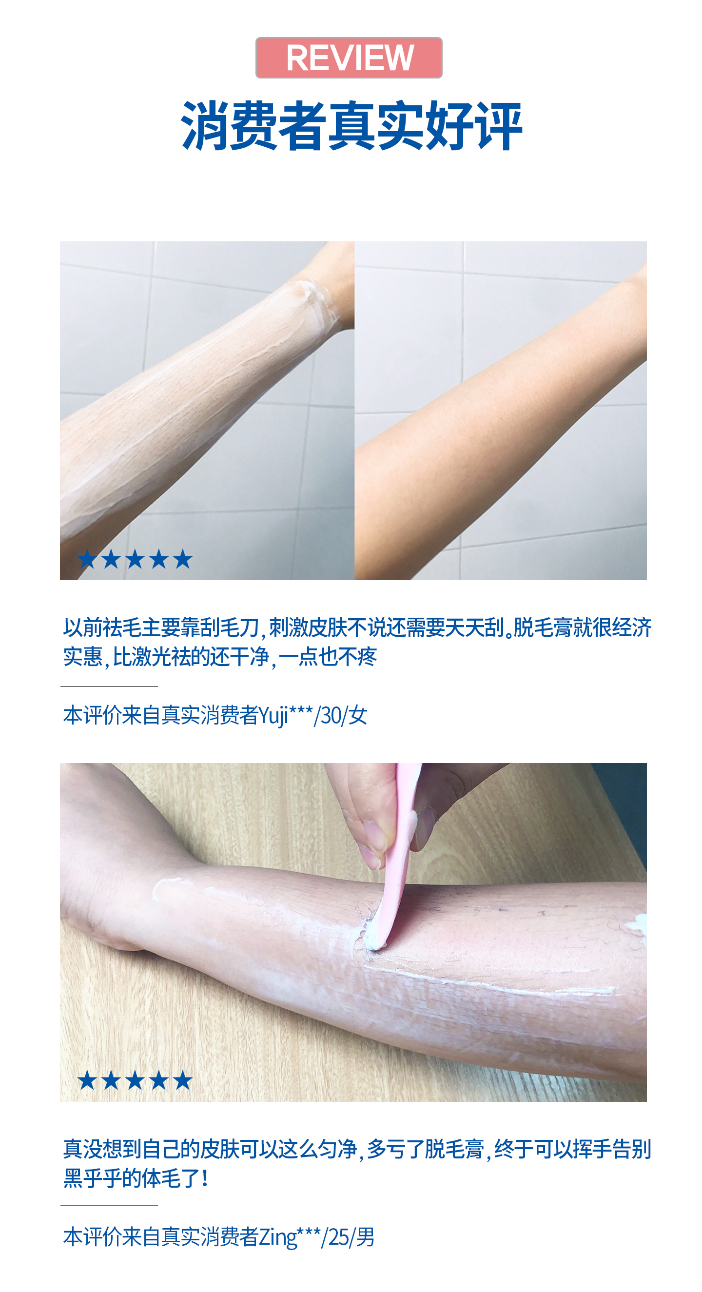 月光宝盒美妆店铺现货韩国新版天美娇脱毛膏150ml除毛膏去毛腋下全身温和无刺激女1