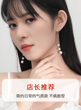 缘奋925纯银耳环女贝珠