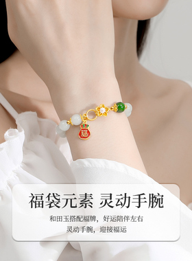 S925银和田玉手链女国风复古首饰