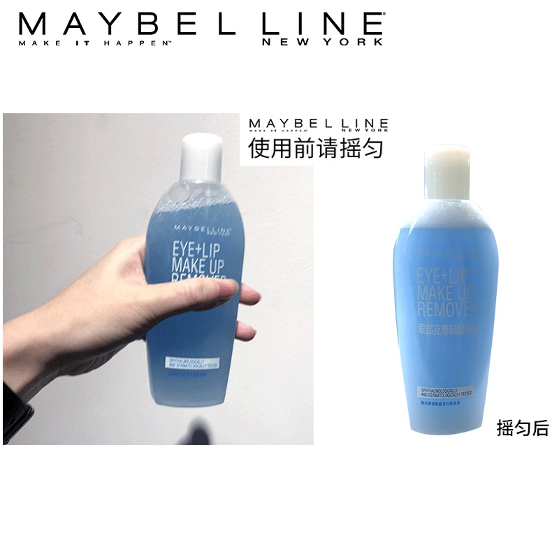 美宝莲眼唇卸浊 卸妆水油脸部唇部温和清爽眼部官方旗舰店 70ml 美宝莲眼唇卸浊 卸妆水油脸部唇部温和清爽眼部官方旗舰店 70ml