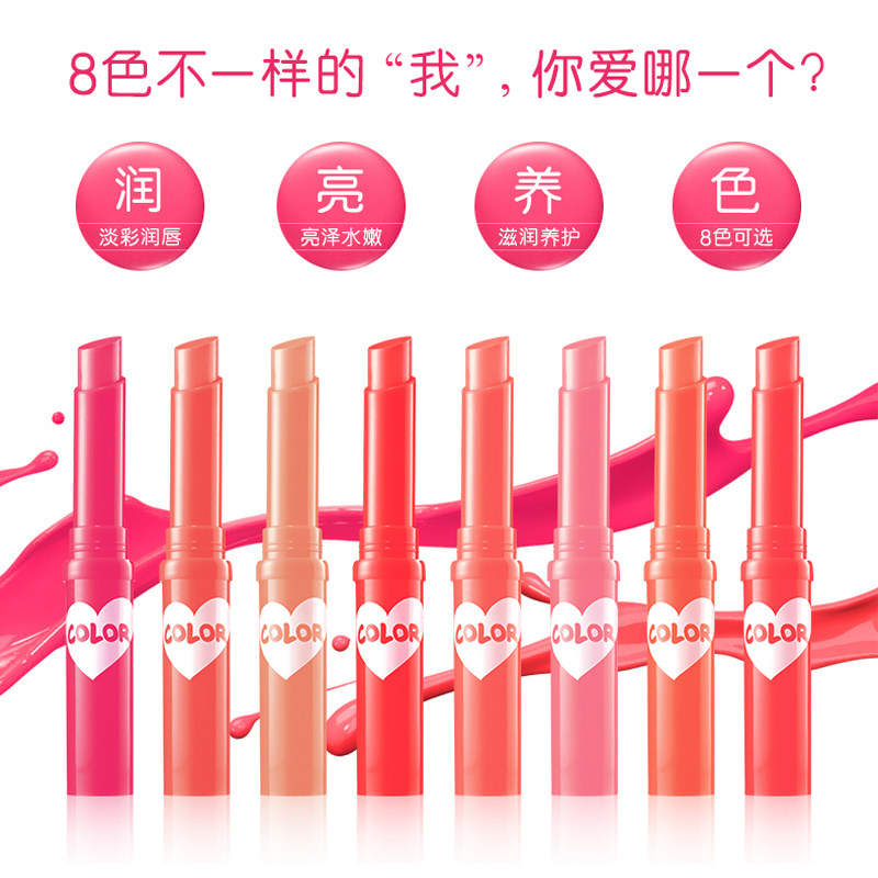 美宝莲宝蓓爱炫彩变色口红润唇膏 美宝莲俪澜唇膏/口红