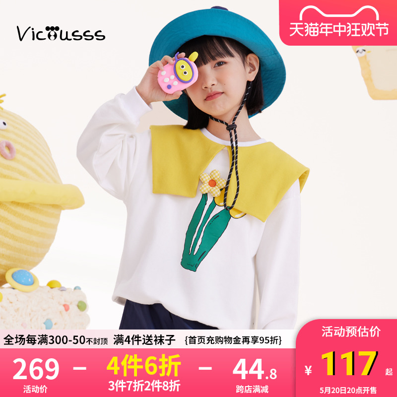 viciusss童装女童宽松套头卫衣2023秋季新款翻领个性印花外套洋气