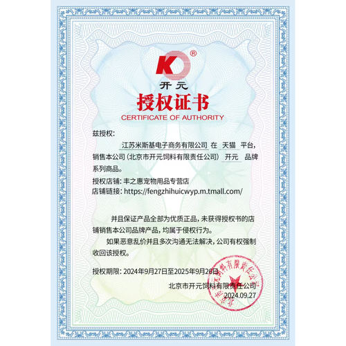 开元全价八哥鸟食饲料林八哥鸟粮黑八海八哥鹩哥营养专用鸟料食料 - 图0