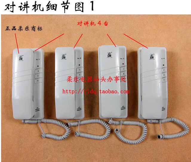 RL Roule wireless office intercom telephone